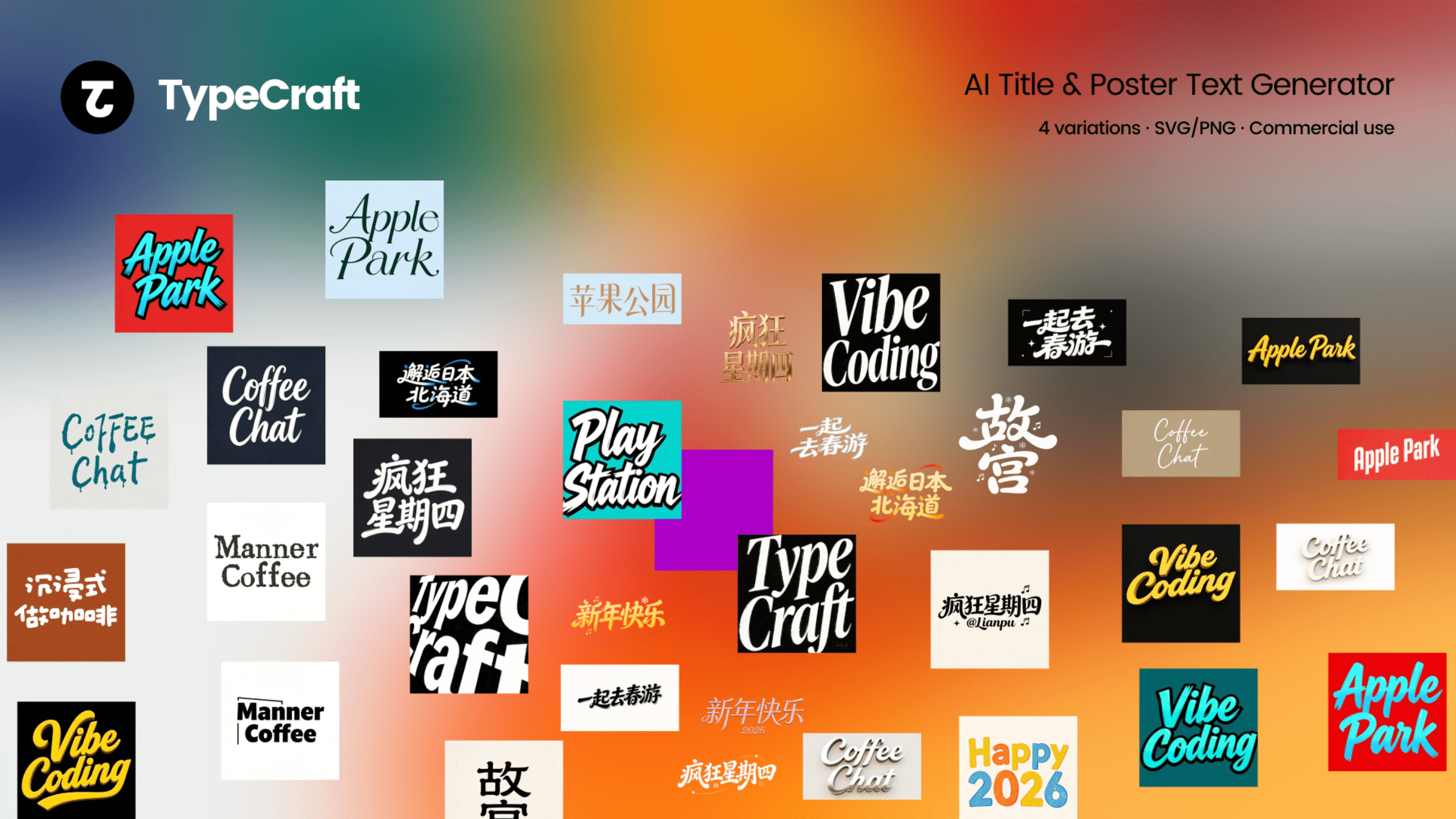 Banner headline and poster title examples